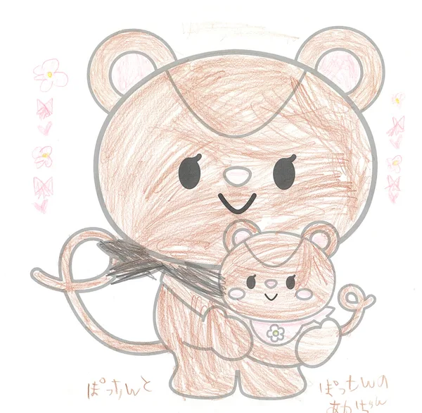 なかじま あやは（6さい） の作品